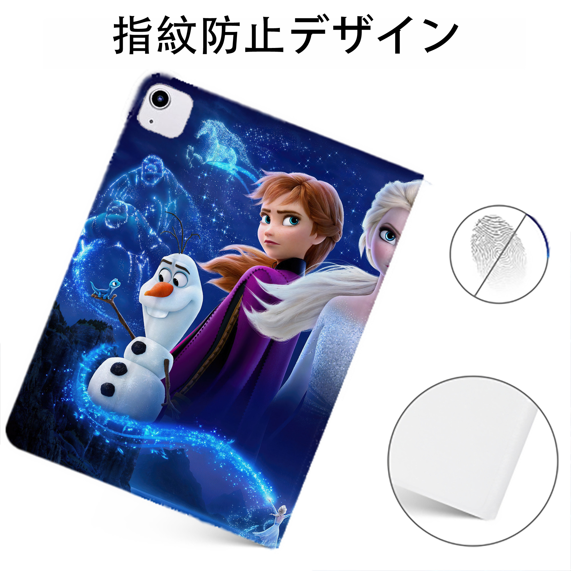 （画像用） アナと雪の女王 アンナ エルサ Frozen Anna Elsa IPadケース ペンホルダー付き ブックスタイルデザイン